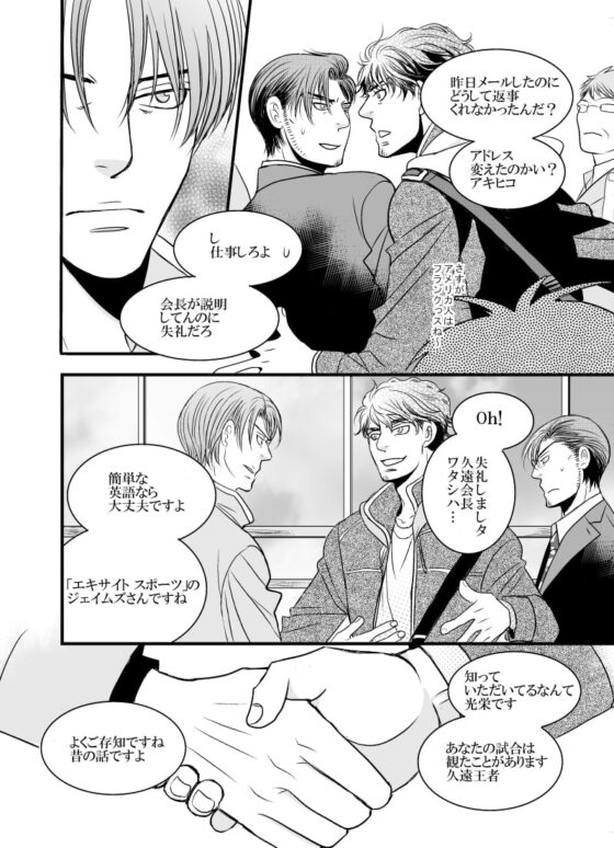 weight [999] | DLsite がるまに