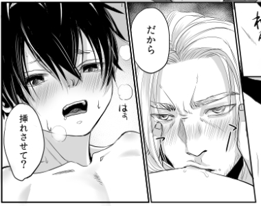 ニーハイで迫って?みたけど 普通に日常エッチだった件。 [やんちゃ倶楽部] | DLsite がるまに