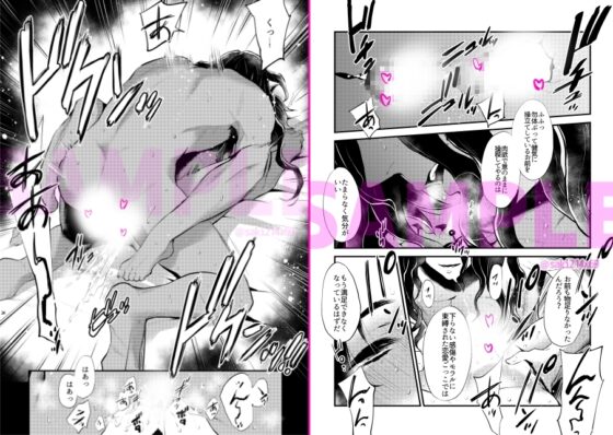 悪いひと。 [ナナイロ] | DLsite がるまに