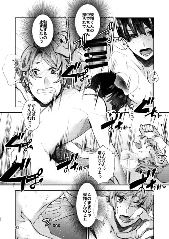 うち行ク!? [空想結社] | DLsite がるまに