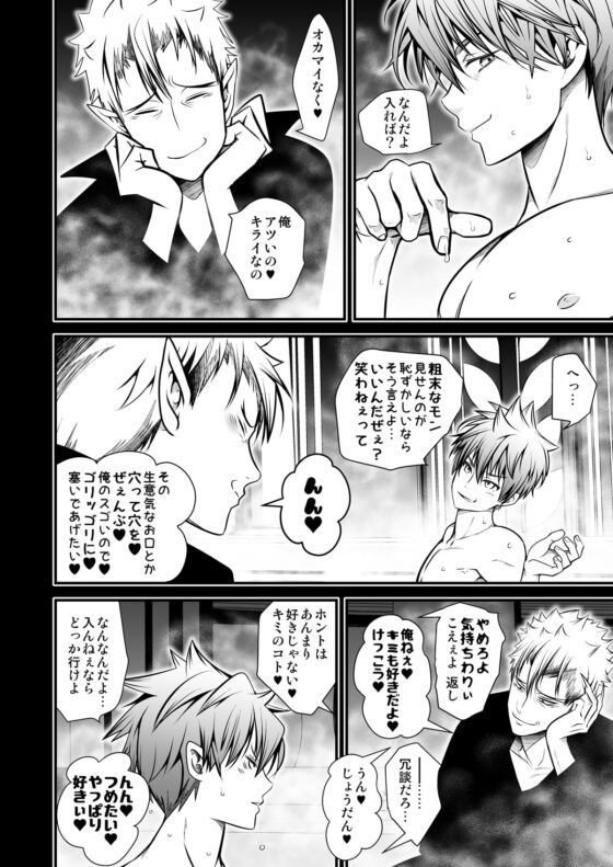 NAKEDz03 [LadyBacker] | DLsite がるまに