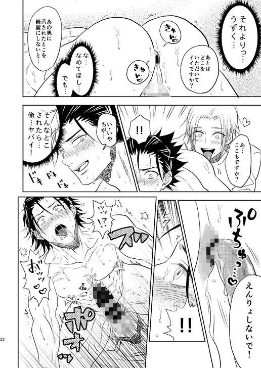 織さん、愛してます。 [hinemos] | DLsite がるまに