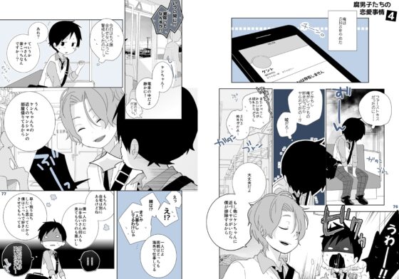 うちの子ログ本 [なちたま] | DLsite がるまに