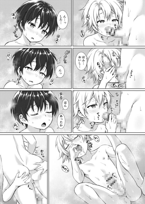 異文化るーむしぇありんぐ [コンマミオン] | DLsite がるまに