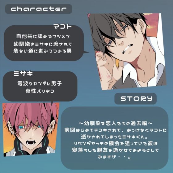 【R18BL】♂×♂オムニバス【フルカラー漫画】 [ANARCHYSEVEN] | DLsite がるまに