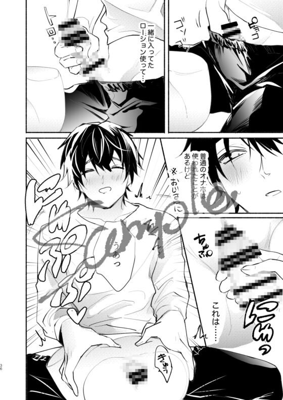 君が卒業したら [うきうきらんらん] | DLsite がるまに