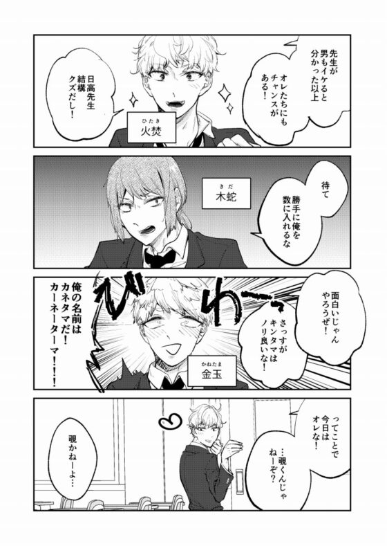 みんなのトイレの保健室 1 [ノウナイパノラマ。] | DLsite がるまに