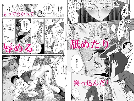 ももたろう2021年総集編 [ももたろう] | DLsite がるまに