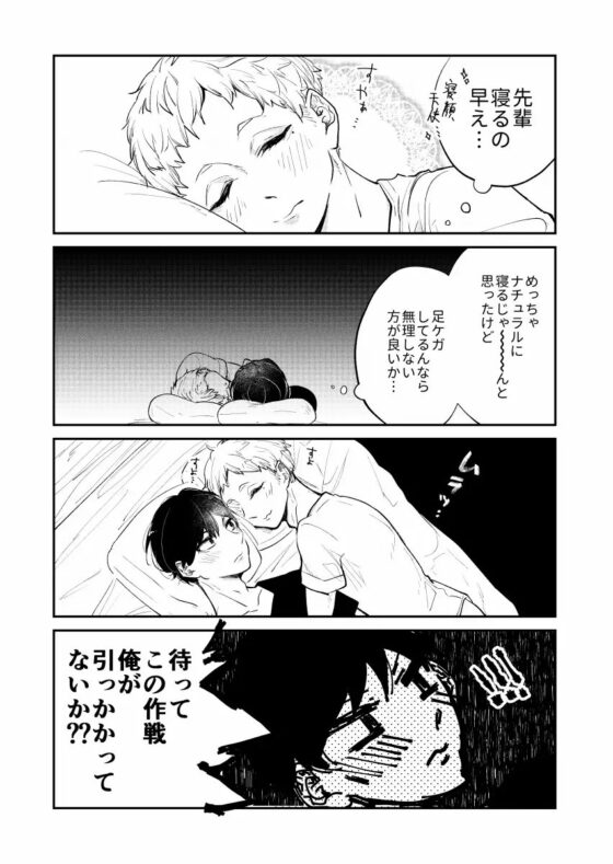 VR世界で