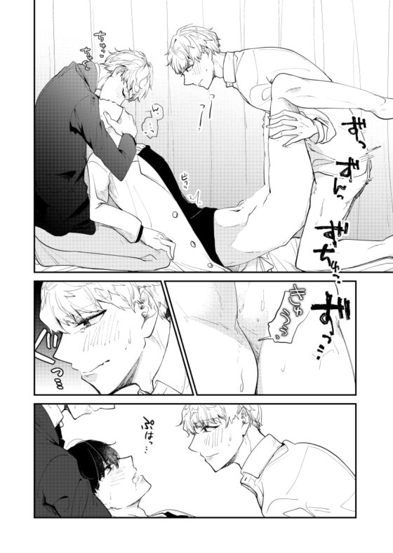みんなのトイレの保健室 3 [ノウナイパノラマ。] | DLsite がるまに