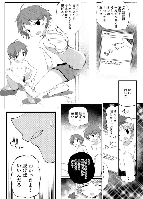 純情サラブレッドW [Pfactory] | DLsite がるまに
