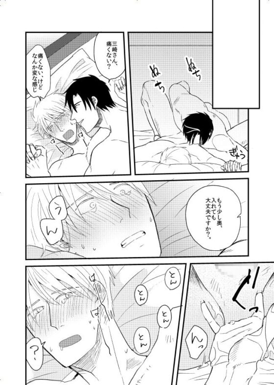 まずはプリンから [YOSOMI] | DLsite がるまに