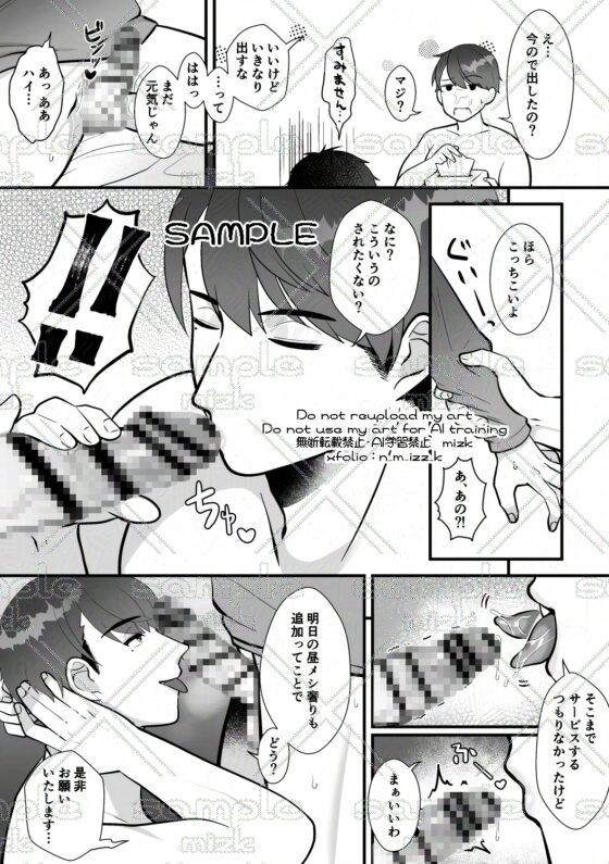 せんぱいだぁい好き [ステップlaダー] | DLsite がるまに