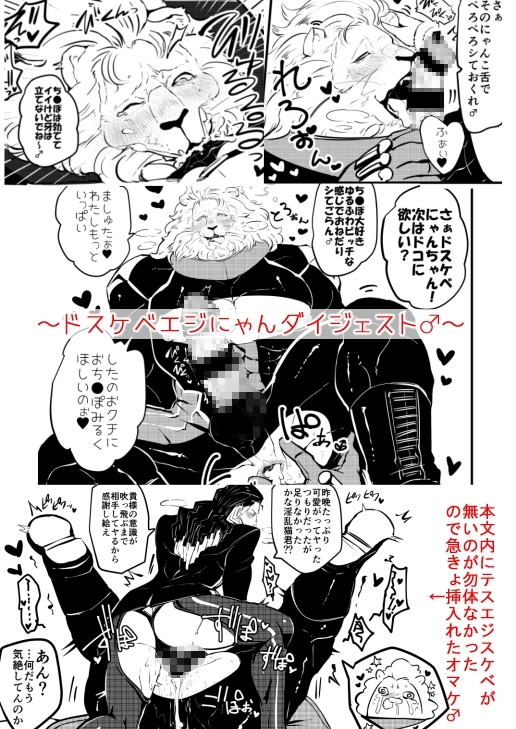 次はお前だ♂ [クズもち] | DLsite がるまに