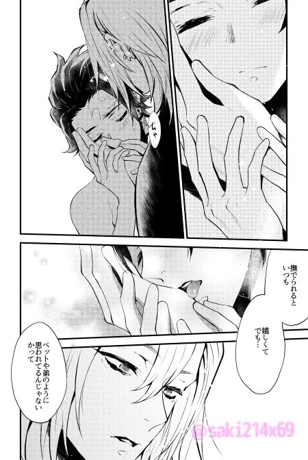 誓いの言葉 [ナナイロ] | DLsite がるまに
