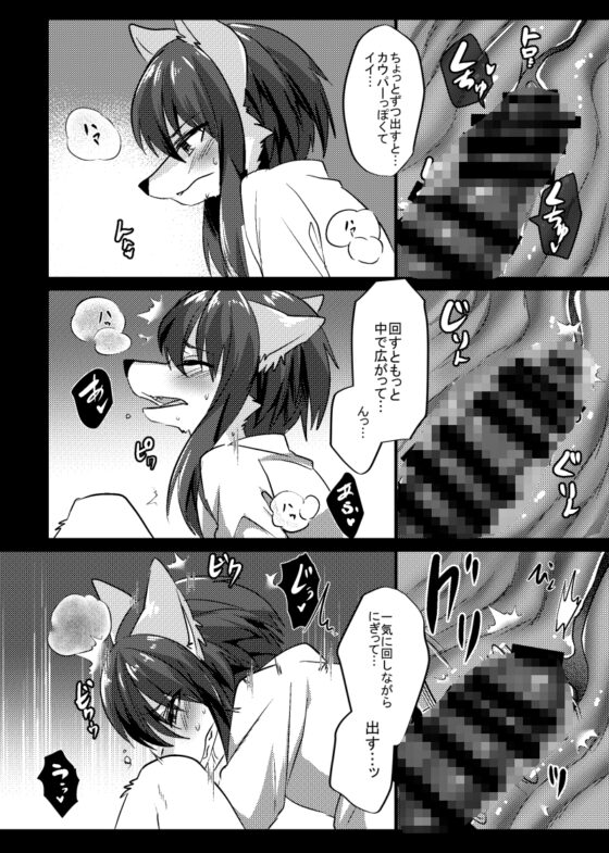 我ら発情出勤課6 [キムチ亭] | DLsite がるまに