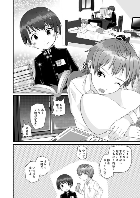 君が読むのは物語か [Pfactory] | DLsite がるまに
