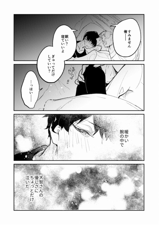 VR世界で
