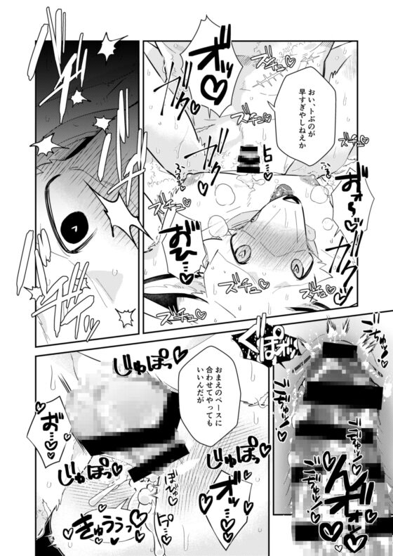 忘却街の人殺したち act.8 [サバカンロッタリー] | DLsite がるまに
