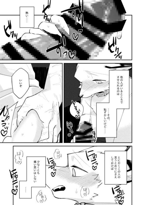 忘却街の人殺したち act.6 [サバカンロッタリー] | DLsite がるまに