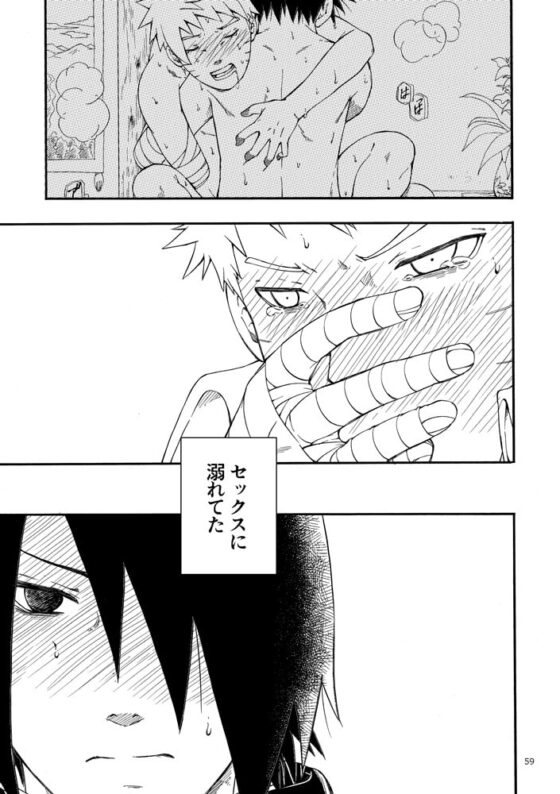 おじサスナル再録集【前半】 [3.5等身] | DLsite がるまに