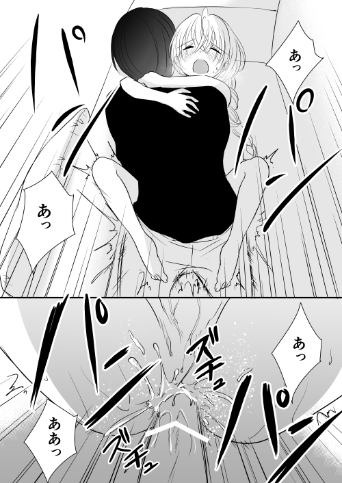 その子はただの天使です [ブルーチーズ] | DLsite がるまに