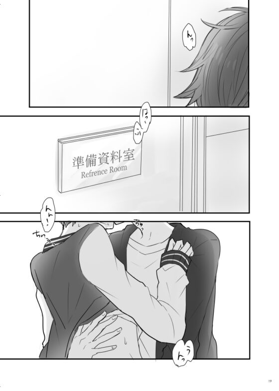 CAT'S CRADLE [+plus] | DLsite がるまに