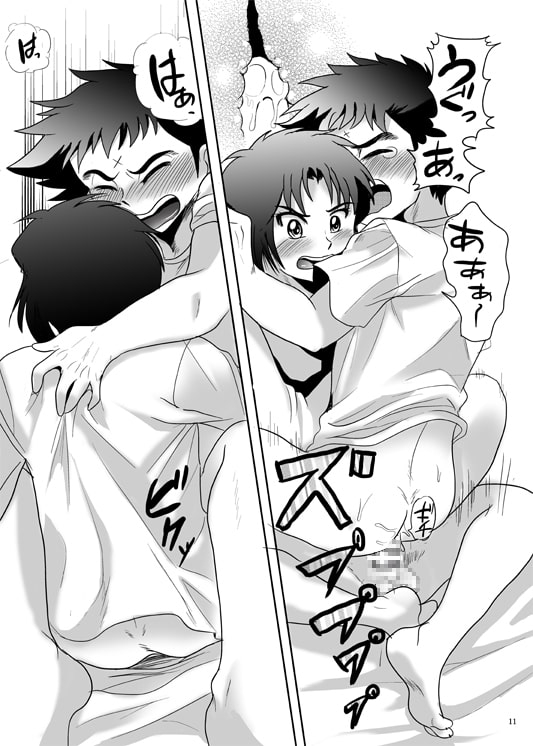 先輩が負けフラグ乱立してるって本当ですか [がっつりエンジョイ] | DLsite がるまに