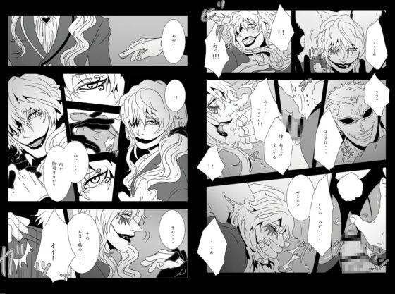 再録INSANITY [ビリケン] | DLsite がるまに