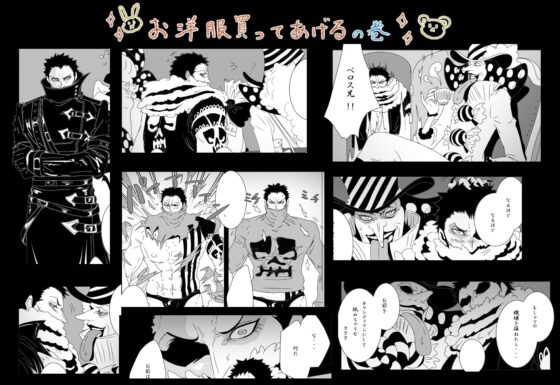 再録GAZE [ビリケン] | DLsite がるまに