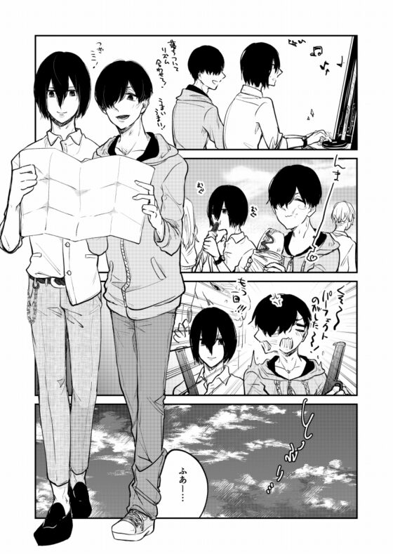 旭日と汐月 [ノウナイパノラマ。] | DLsite がるまに