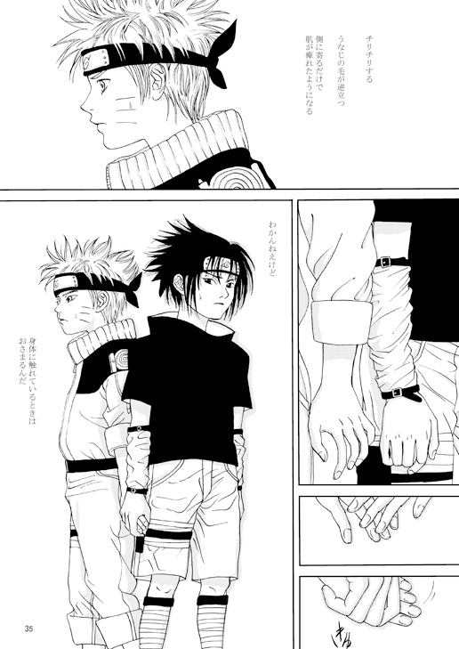 Long Long Ago [BLUE HUMAN] | DLsite がるまに