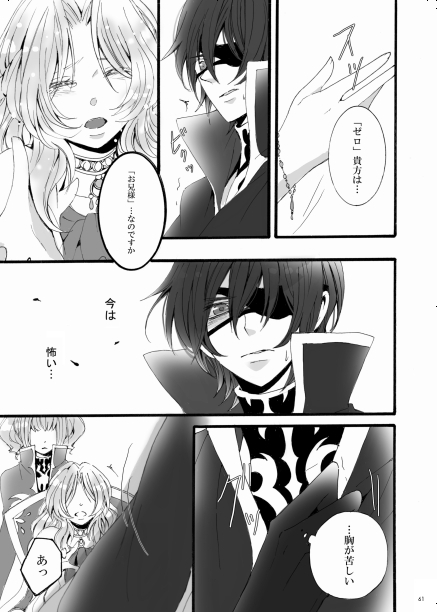 LIBRA [+plus] | DLsite がるまに