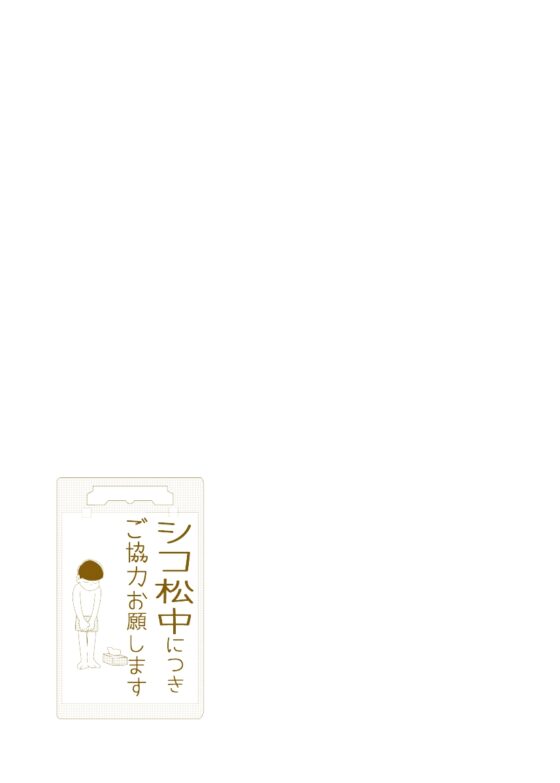 君に捧ぐ [ヨーグルトソース皇国] | DLsite がるまに