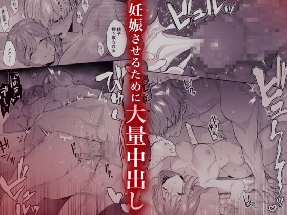 先輩、寝ている間に俺の女になってください [藍田まろやか] | DLsite がるまに