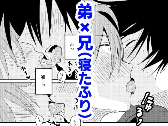 バカでかわいい [Y倉庫] | DLsite がるまに