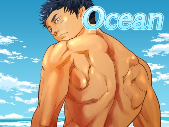 Ocean [蛇穴] | DLsite がるまに