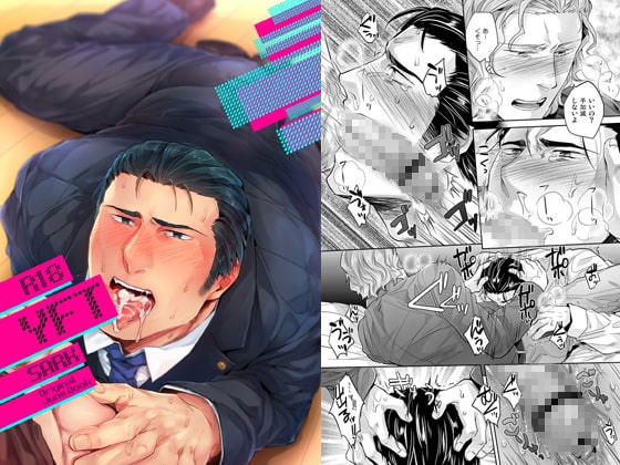 YFT [hard days] | DLsite がるまに
