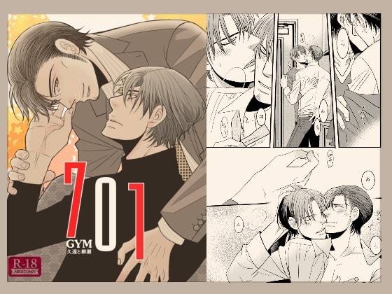 701 [999] | DLsite がるまに
