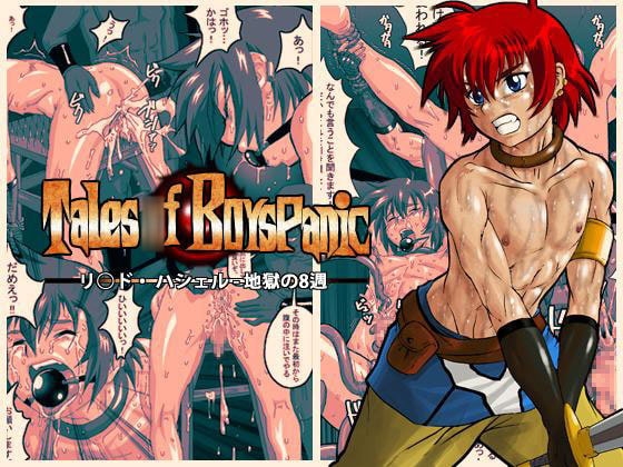 Tales ○F Boyspanic [BOYSPANIC] | DLsite がるまに
