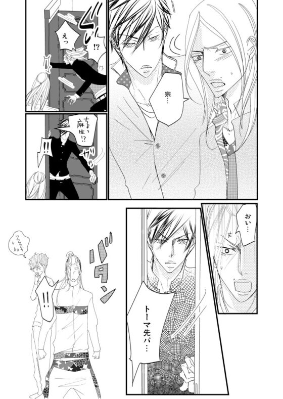 兄 [rabimo] | DLsite がるまに