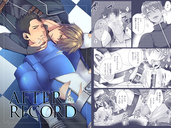 AFTER RECORD [Gehlenite] | DLsite がるまに