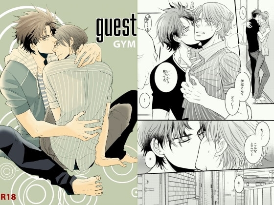 guest [999] | DLsite がるまに