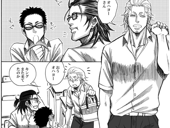 ガチモホ学園2! [月刊怠惰。] | DLsite がるまに