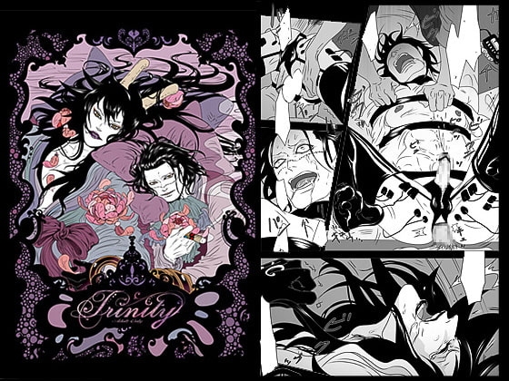 Trinity [ビリケン] | DLsite がるまに