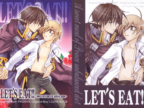 LET'S EAT!! [1] -invitation to devildom- [Camel Rush] | DLsite がるまに