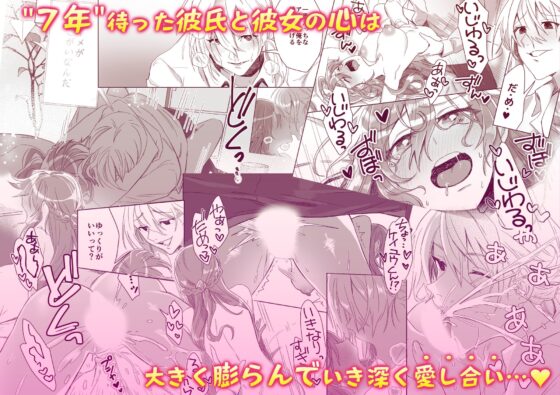 【後編】お姉ちゃんとの年の差は埋まらないのに. [カシオピュータ] | DLsite がるまに