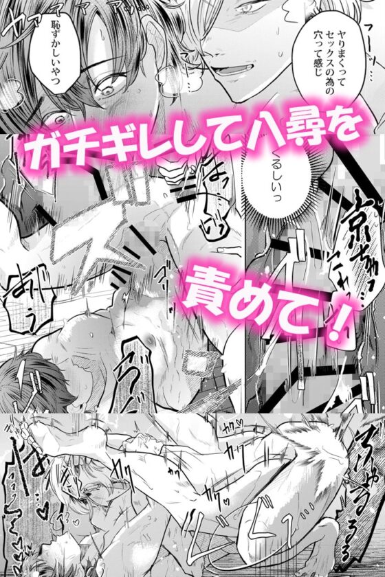 病んデレ彼氏に殺されそうなほど愛されています 泥沼執着、溺愛同棲ライフ【マンガ版】 [すたじおえるふ] | DLsite がるまに