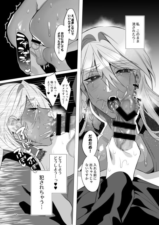 みだら夢みる神父様リメイク【オリジナル版同梱】 [うろたじん] | DLsite がるまに