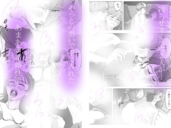 感謝愛撫/ネガティブ女のやさしいやさしい王子様 [Marth] | DLsite がるまに